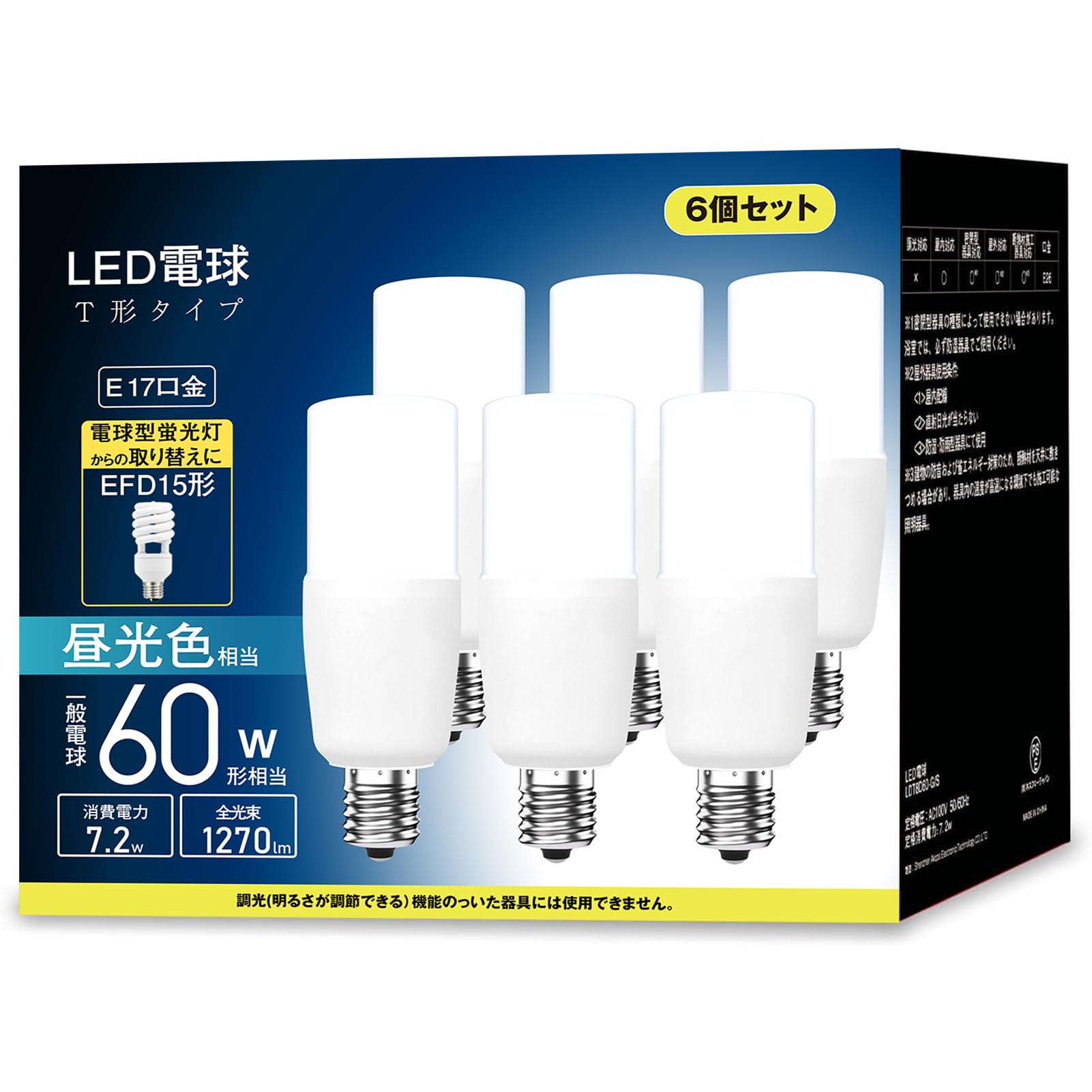 LED電球 19個まとめ売り E17口金 Amazon | 【E17口金】LED電球 T形タイプ 60w形相当 昼光色 1270LM (7.2
