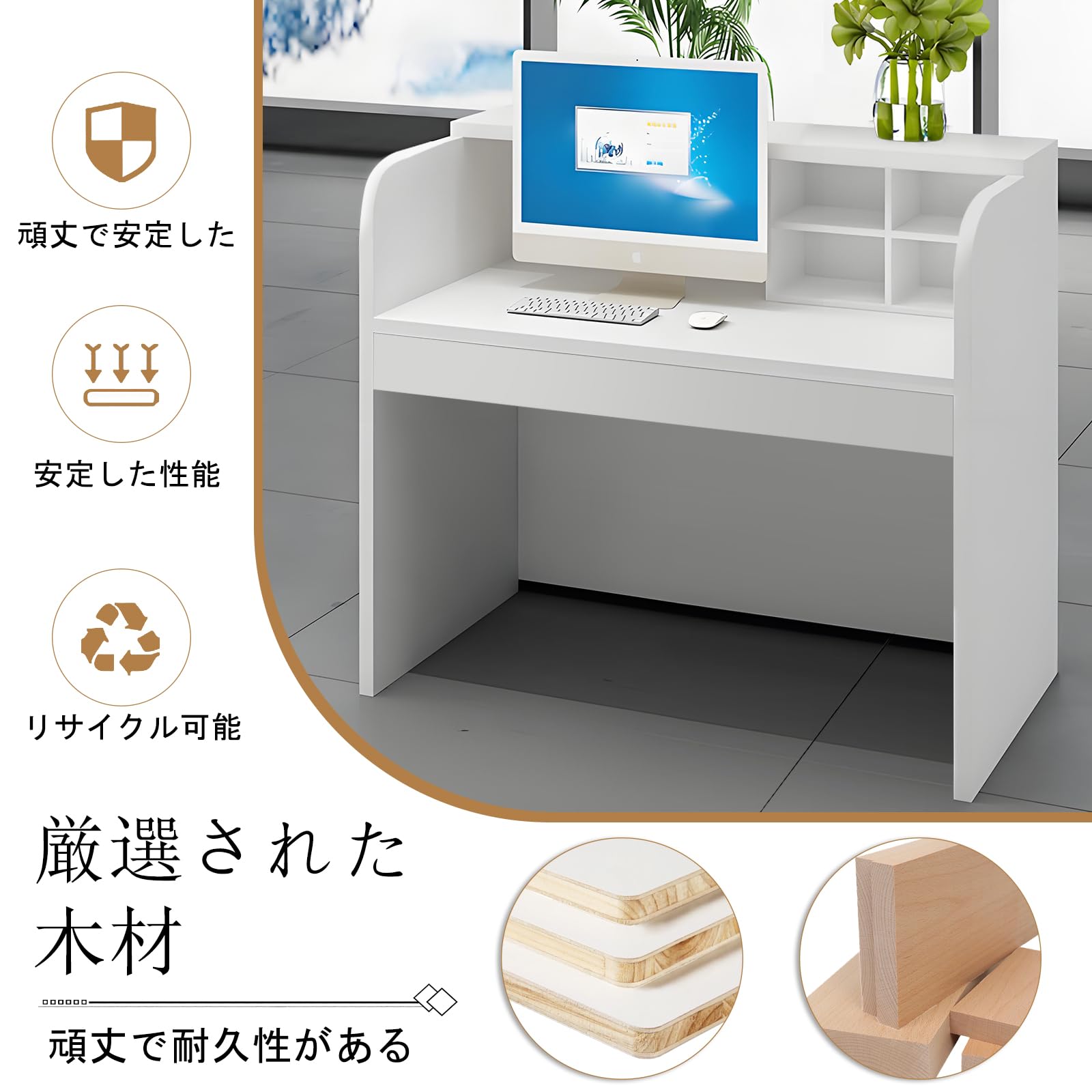 Amazon.co.jp: LEOAMBS 受付カウンター レジカウンター 木製 大容量収納 スリム設計 組み立て簡単 オフィス受付 美容室  アパレルショップ向け 小規模店舗 レセプションデスク 白 120×50×110cm : 文房具・オフィス用品 LEOAMBS 受付カウンター 木製  レセプションデスク 大 ... LEOAMBS 受付カウンター 木製 レセプションデスク 大容量収納 スリム設計 組み立て簡単 オフィス 美容室 アパレルショップ向