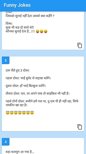 Funny Jokes in Hindi