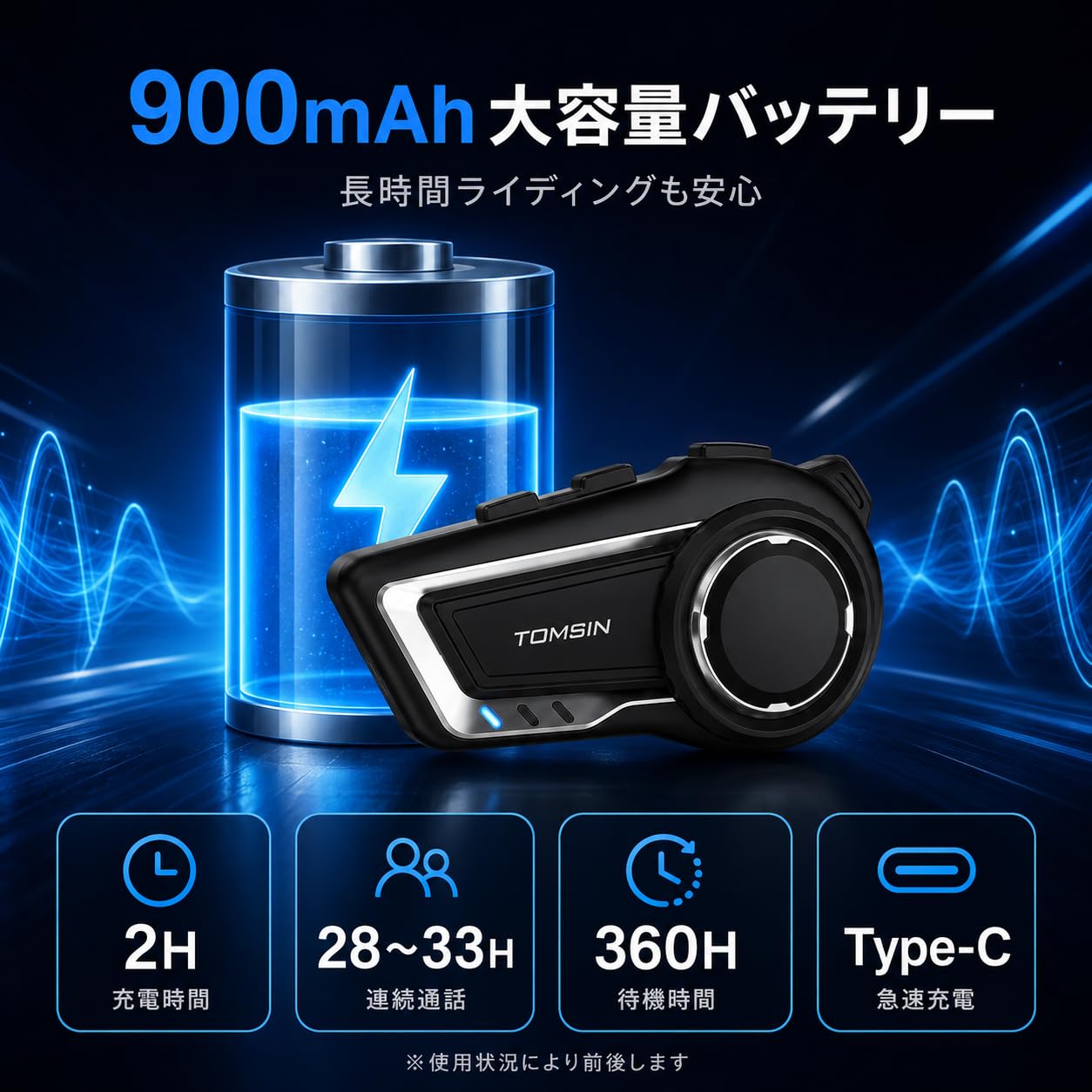 TOMSIN⭐️H10 バイク インカム Mesh通信対応 最大10人同時通話 Amazon.co.jp: TOMSIN バイク インカム H10 バイク用インカム 【Mesh