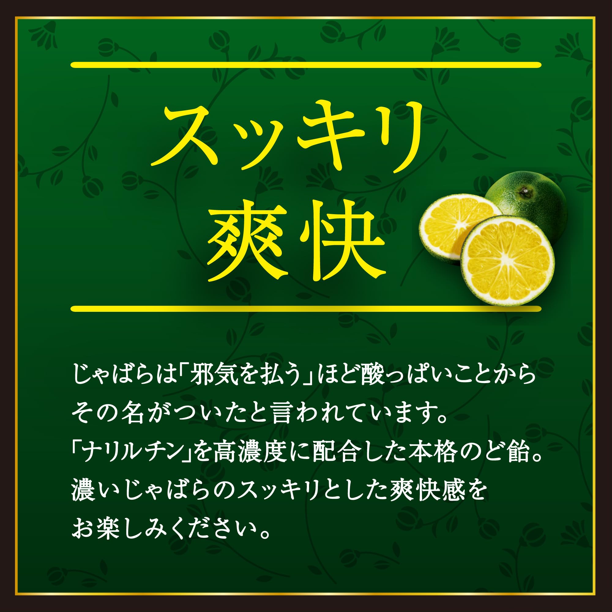 Amazon.co.jp: UHA味覚糖 味覚糖のど飴 濃い邪払 62g×6袋 : 食品・飲料