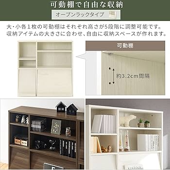 本棚　収納ボックス　ホワイト Amazon｜ぼん家具 棚 ラック 扉付き 絵本ラック 隠す収納