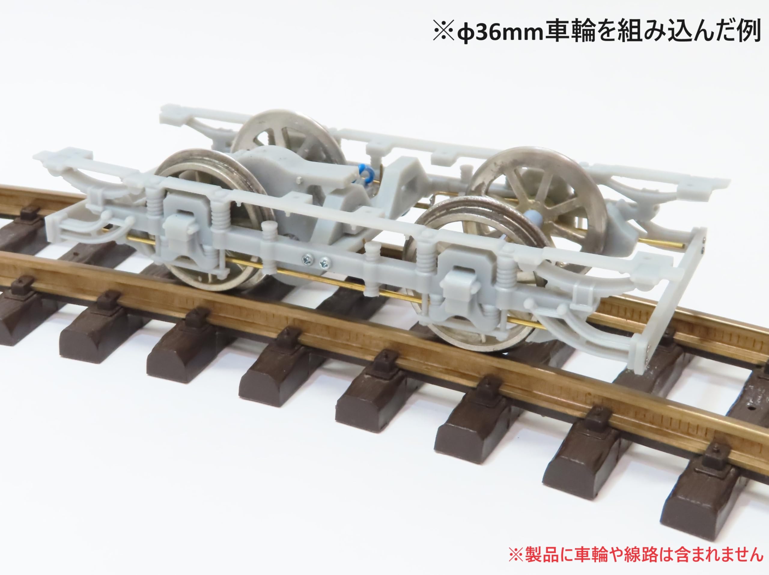 Amazon | 1/24スケール（Gゲージ）2軸単台車 6ftタイプ台車枠セット