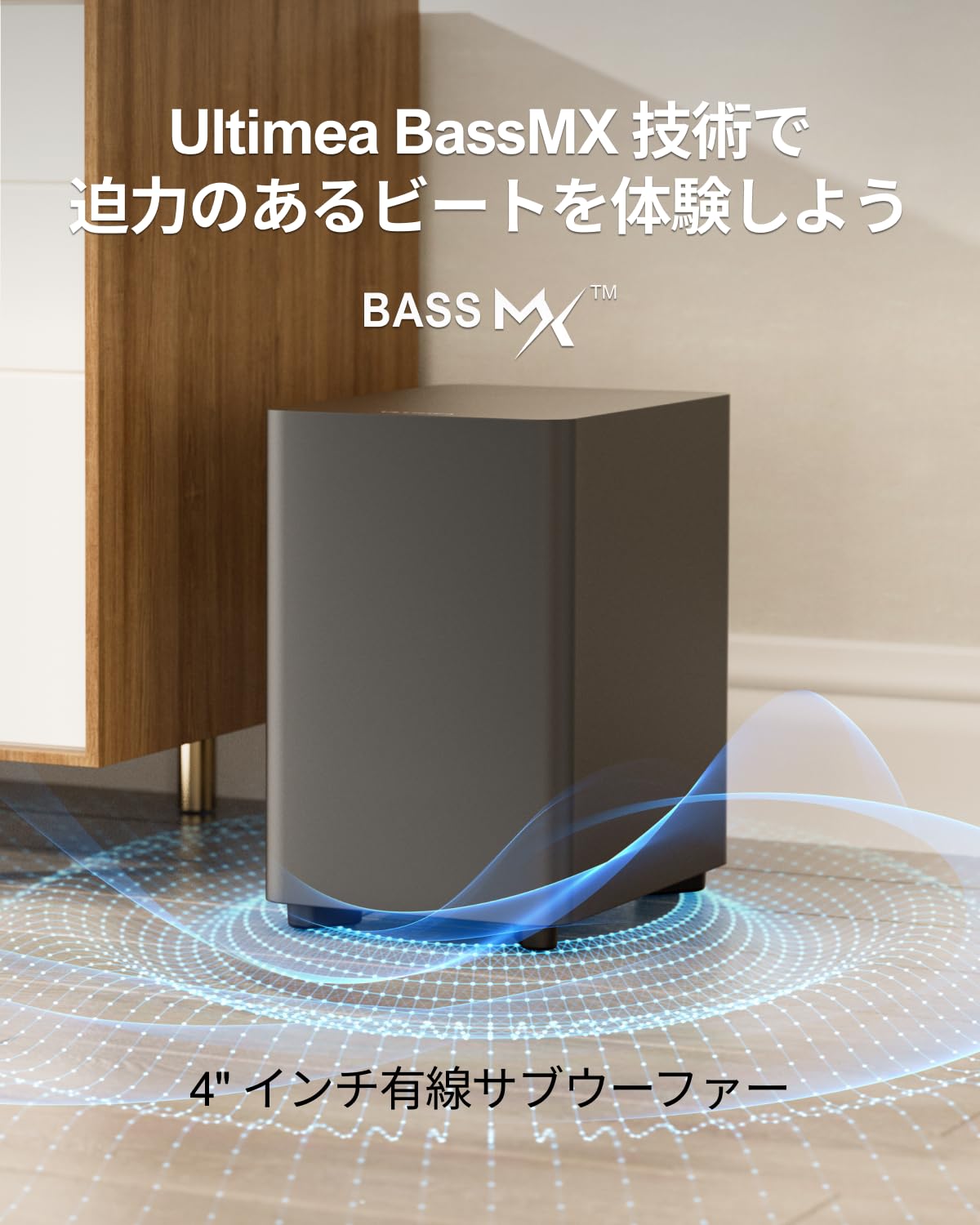 Amazon.co.jp: ULTIMEA 7.1ch サウンドバー テレビ用 330W BassMX搭載 Amazon.co.jp: ULTIMEA 7.1ch サウンドバー テレビ用 330W BassMX搭載
