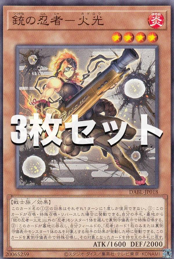 100枚セット　遊戯王　ダークリボー Amazon.co.jp: 遊戯王カード VJMP-JP270 ダークリボー (ウルトラ