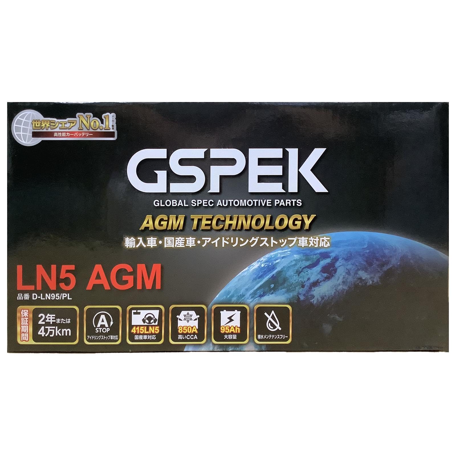 Amazon | バッテリー LN5AGM 互換品 対応車種 【 ポルシェ マカン ABA