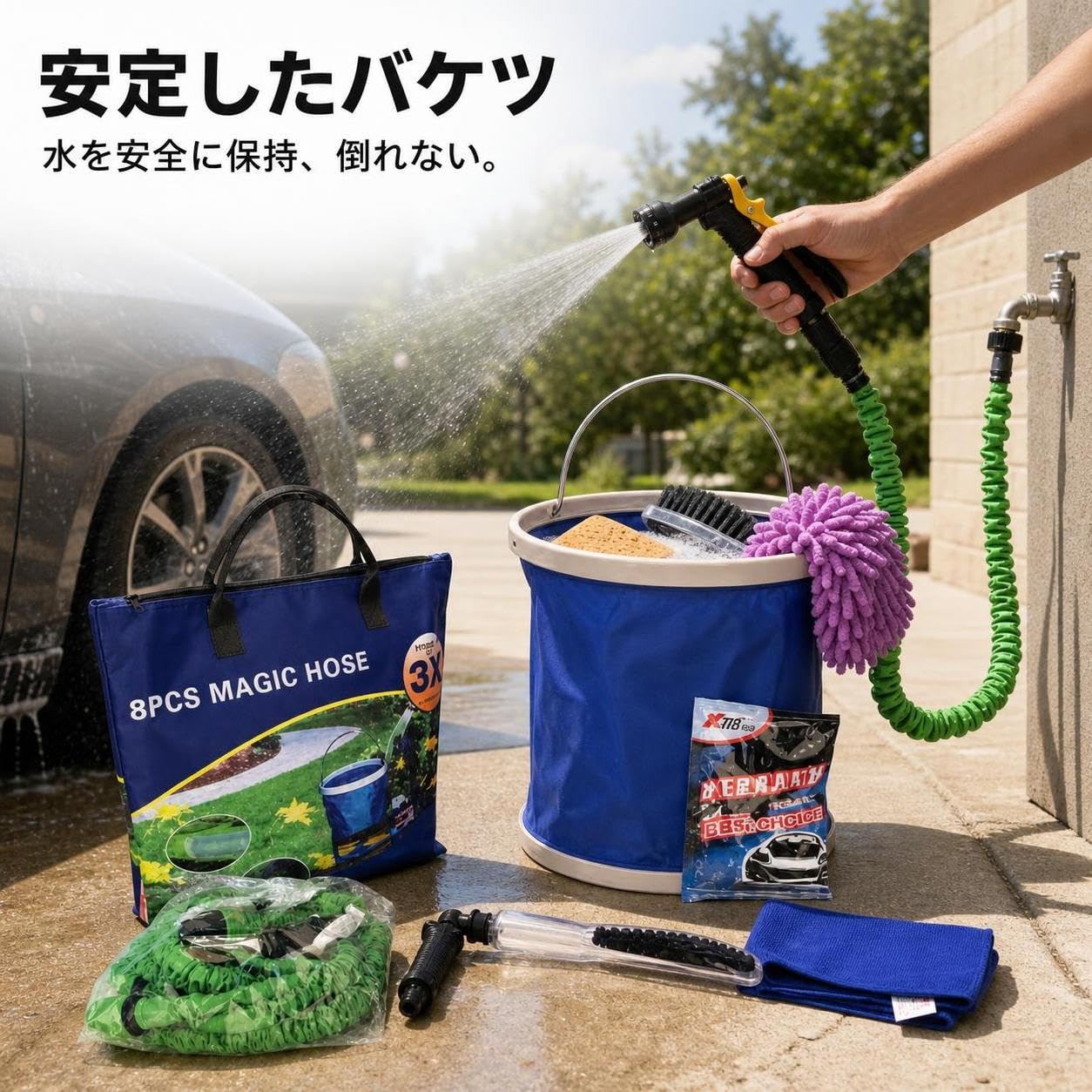 Kit di pulizia veicoli completo 8 pezzi con tubo espandibile e secchio pieghevole per lavaggio auto, per veicoli - per la casa