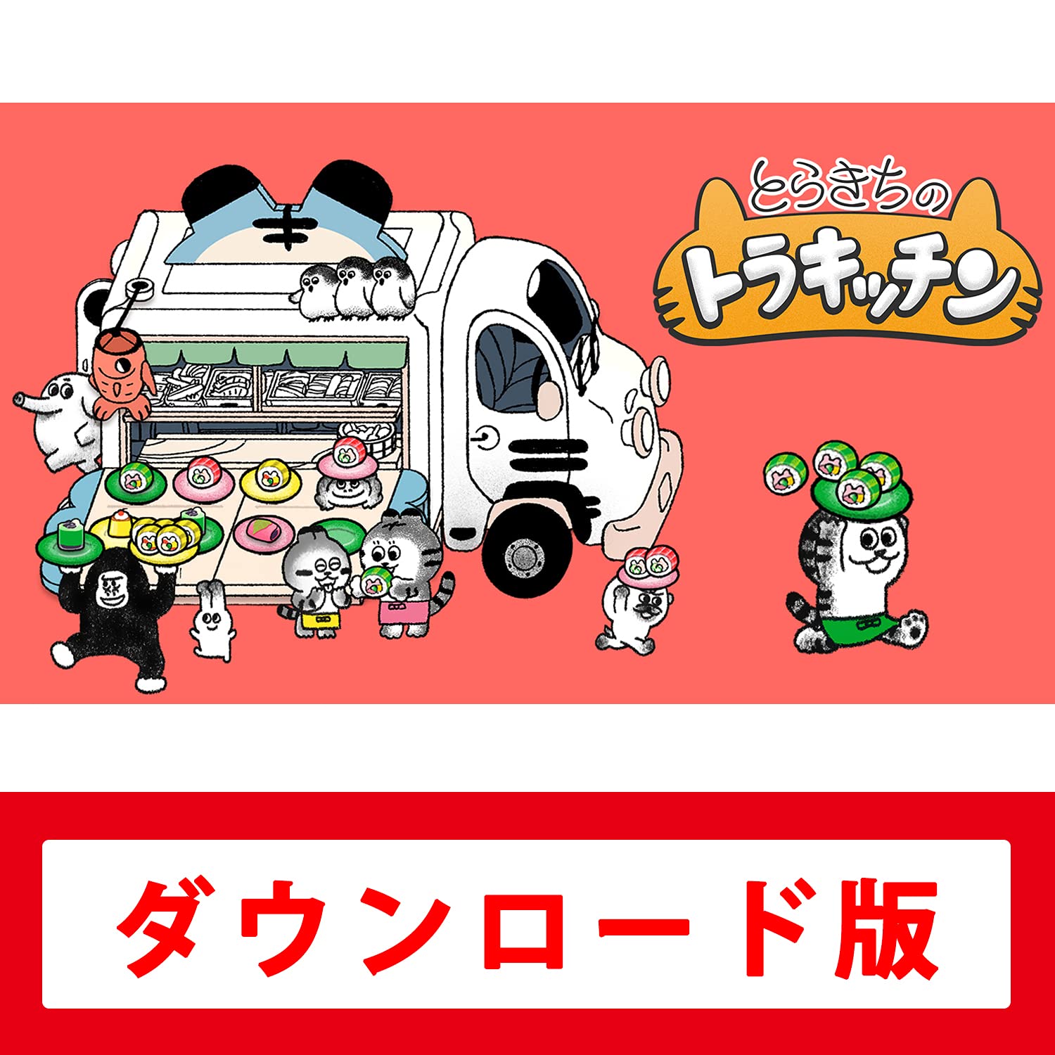 とらきち 71pMJyZBpkS.jpg