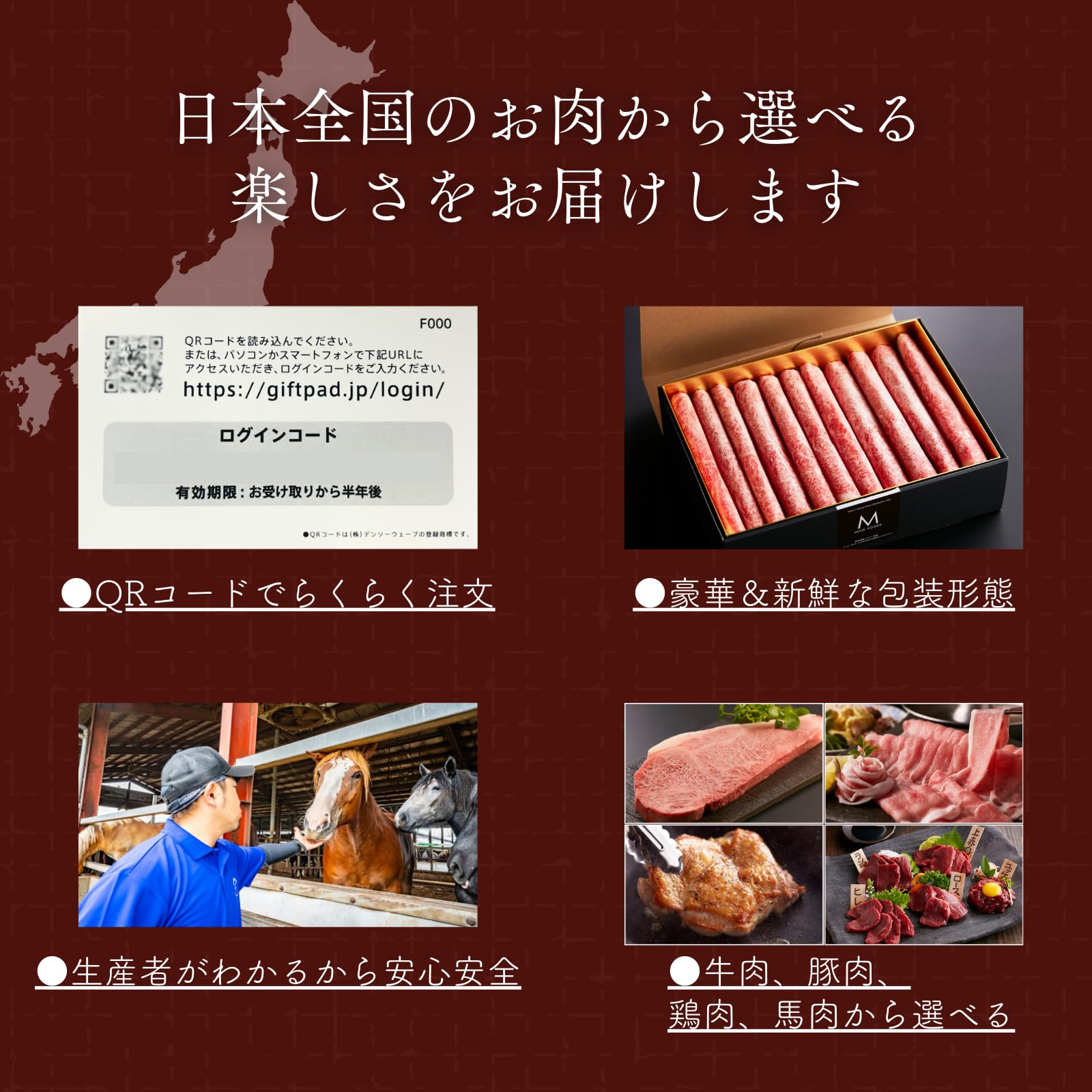 Amazon｜選べる厳選肉のギフト券【匠】 お肉のカタログギフト 17,500円