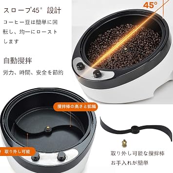 Roaster, Electric Coffee Roaster, Automatic Mixing, Home Roaster, Popcorn, Beans, Sunflower Seeds, Coffee, Raw Beans, Roaster, Home Use, Stirring Machine