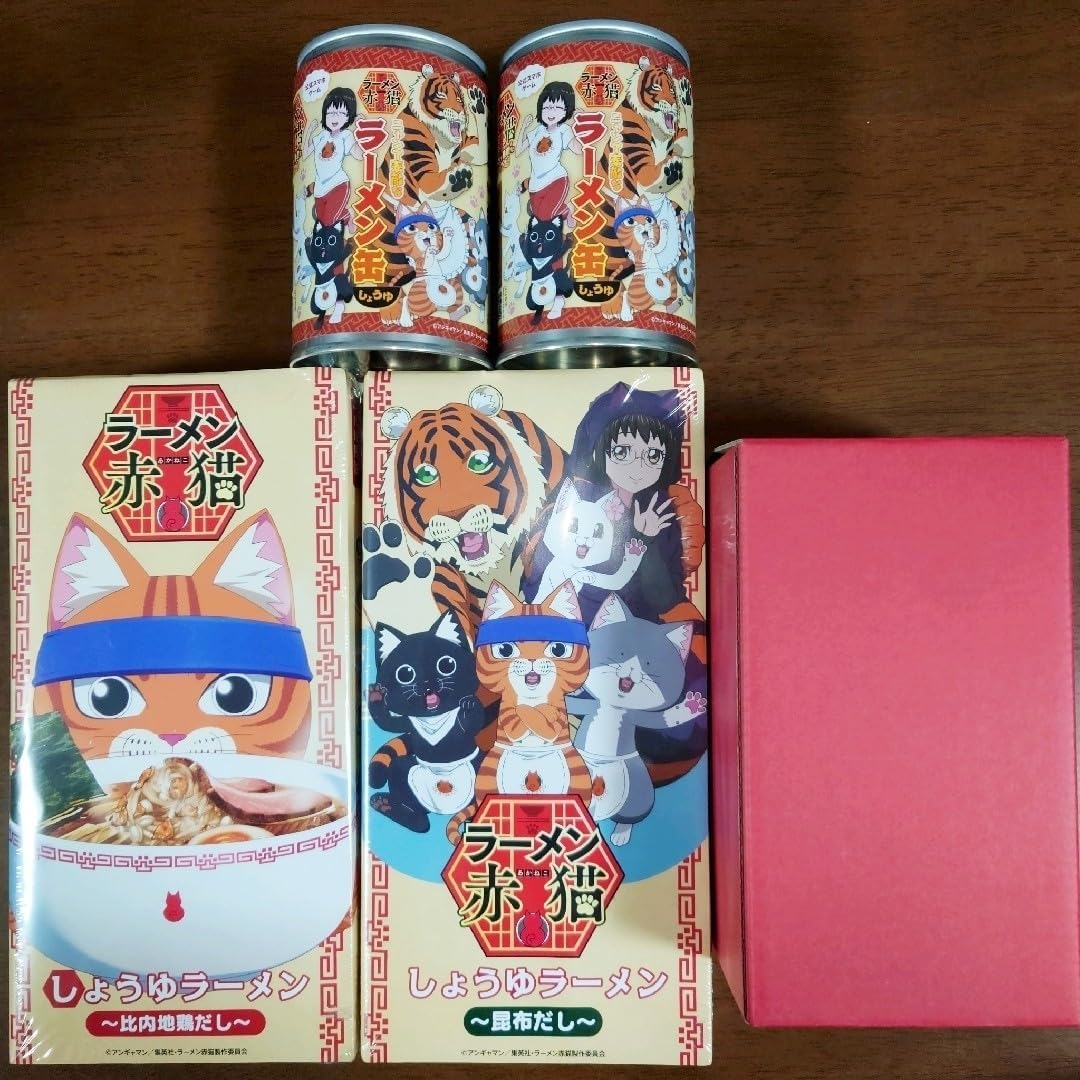 ラーメン赤猫 ラーメン全種＆ビールジョッキセット ラーメン赤猫