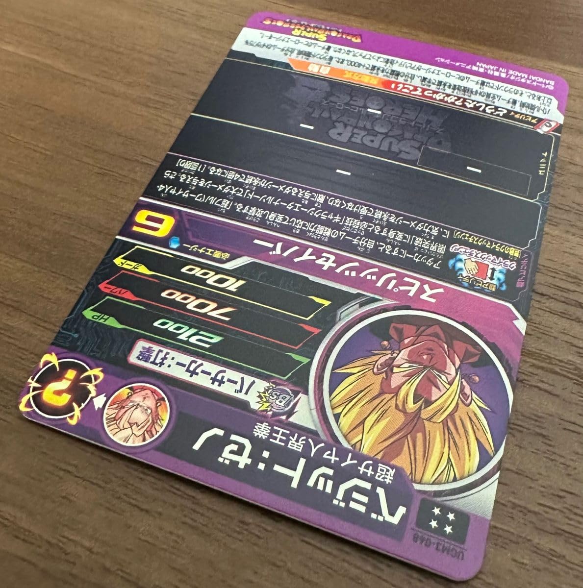 Amazon.co.jp: ugm3-068 ベジット ゼノ スーパードラゴンボ