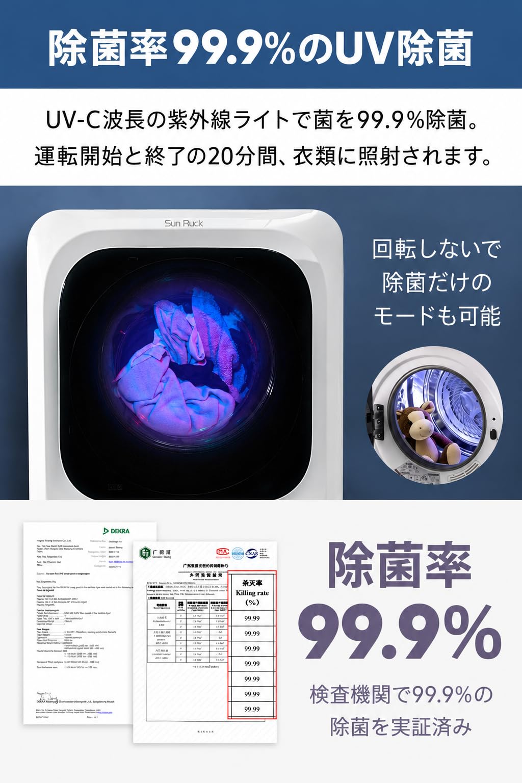 Amazon.co.jp: SunRuck SR-ASMN206-W Clothes Dryer, 6.6 lbs (3 kg