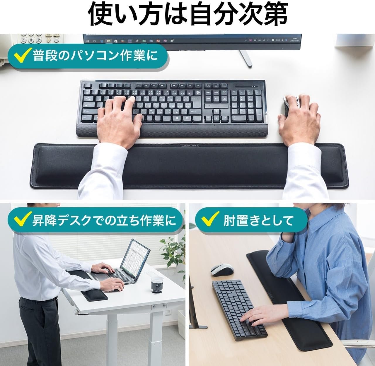 サンワダイレクト 超大型 リストレスト 幅72×奥行12.5cm キーボード/マウス用 手首 肘 疲労軽減 200-TOK012