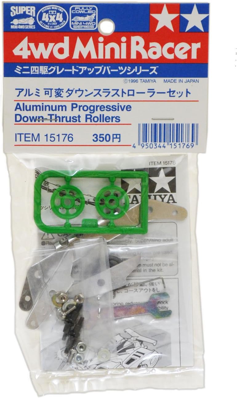 ミニ四駆 M3563 ワンウェイホイール 可変ダウンスラスト