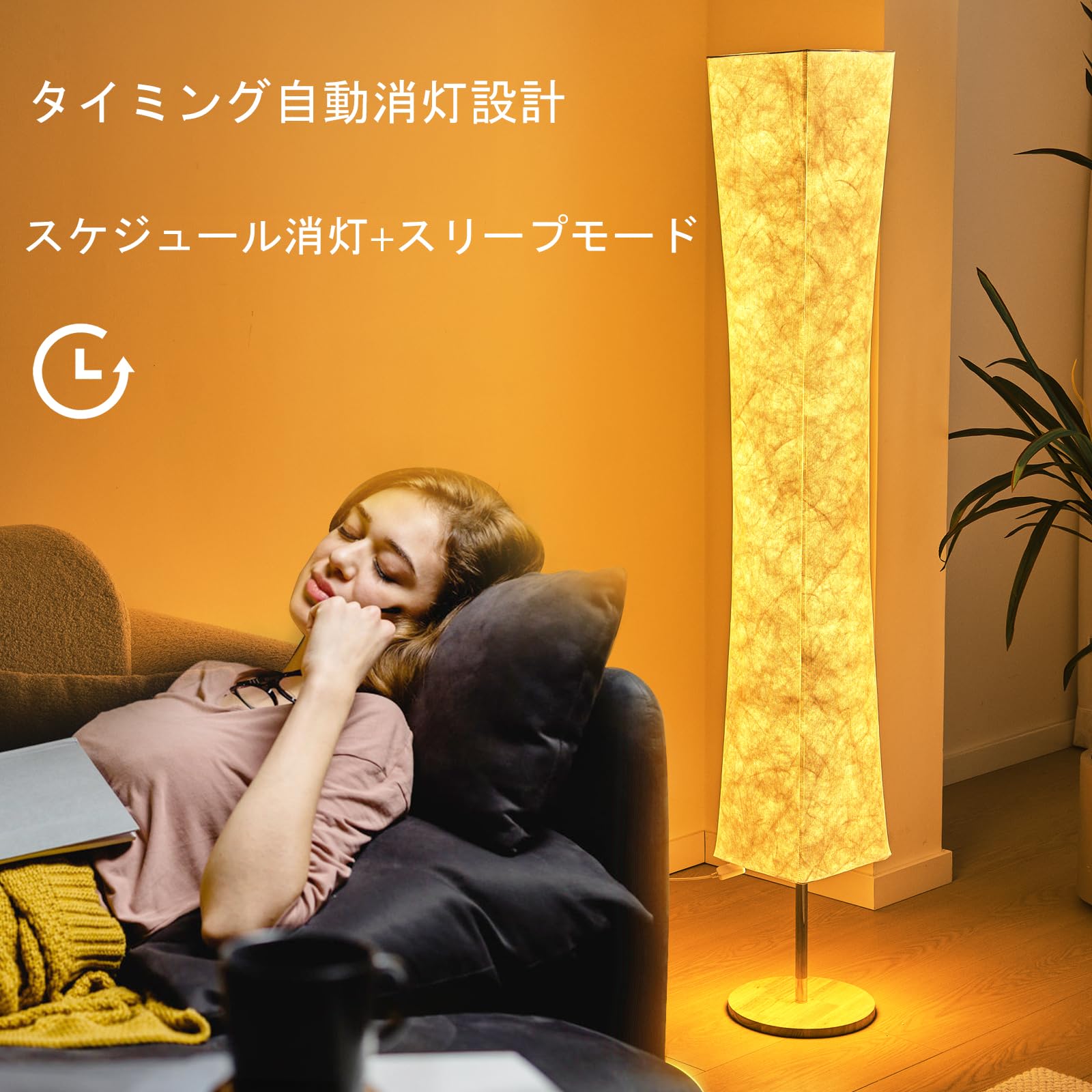 ソフトライトフロアランプ、60インチシンプルデザインモダン3色照明リモコンLEp Amazon.co.jp : ソフトライトフロアランプ、60インチシンプルデザイン