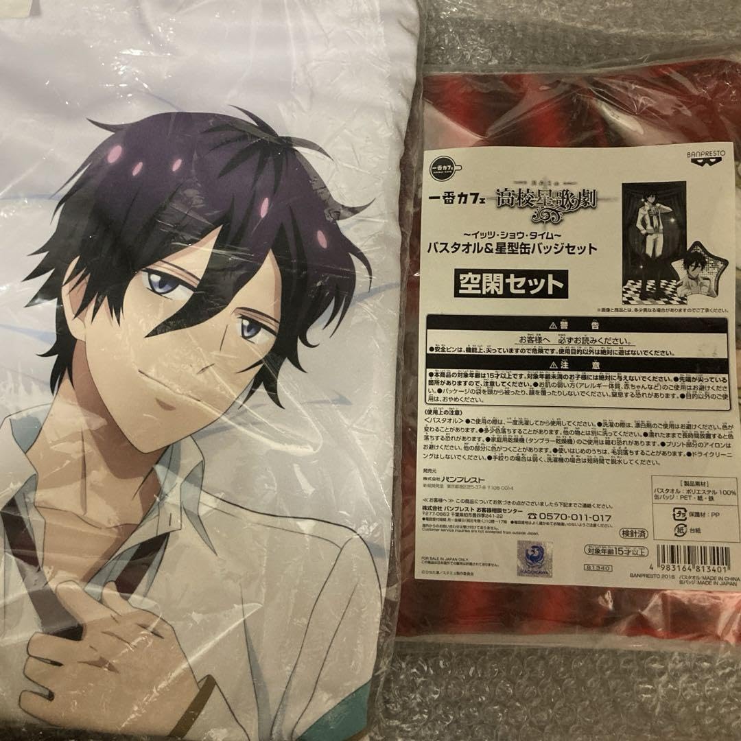 そらる　グッズ　(缶バ　タオル　クッション等) そらる 缶バッジ 1 - メルカリ