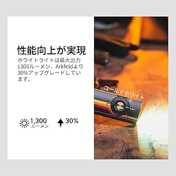 Amazon.co.jp: OLIGHT(オーライト) Arkfeld Pro EDCフラッシュ