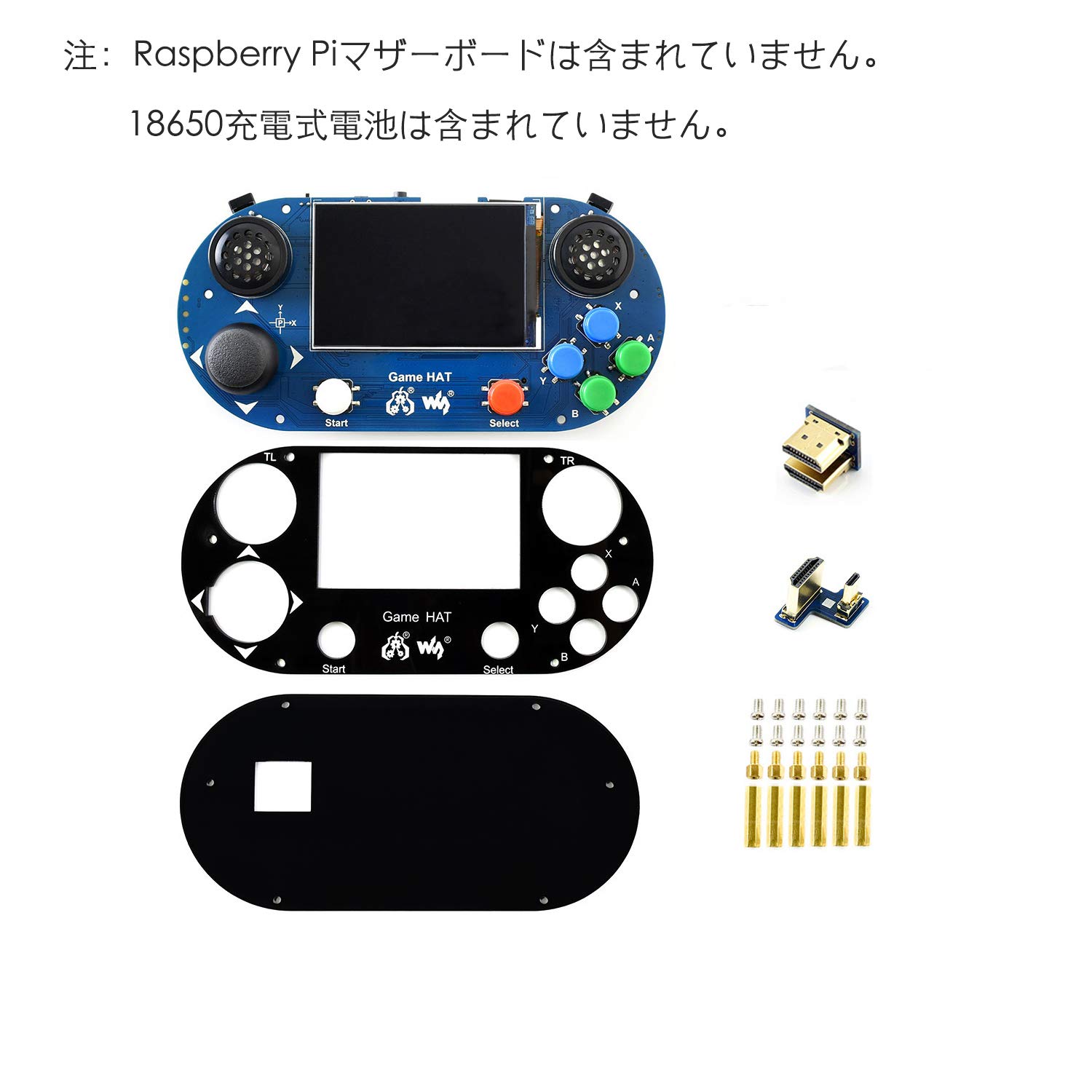 9インチ液晶搭載！アーケード筐体風エミュレーターマシン ラズベリーパイ3モデルB 9インチ液晶搭載！アーケード筐体風エミュレーターマシン
