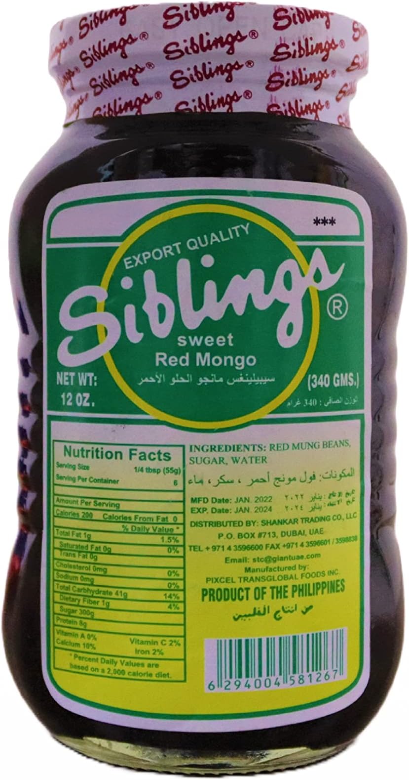 Siblings Sweet Red Mongo 340Gm
