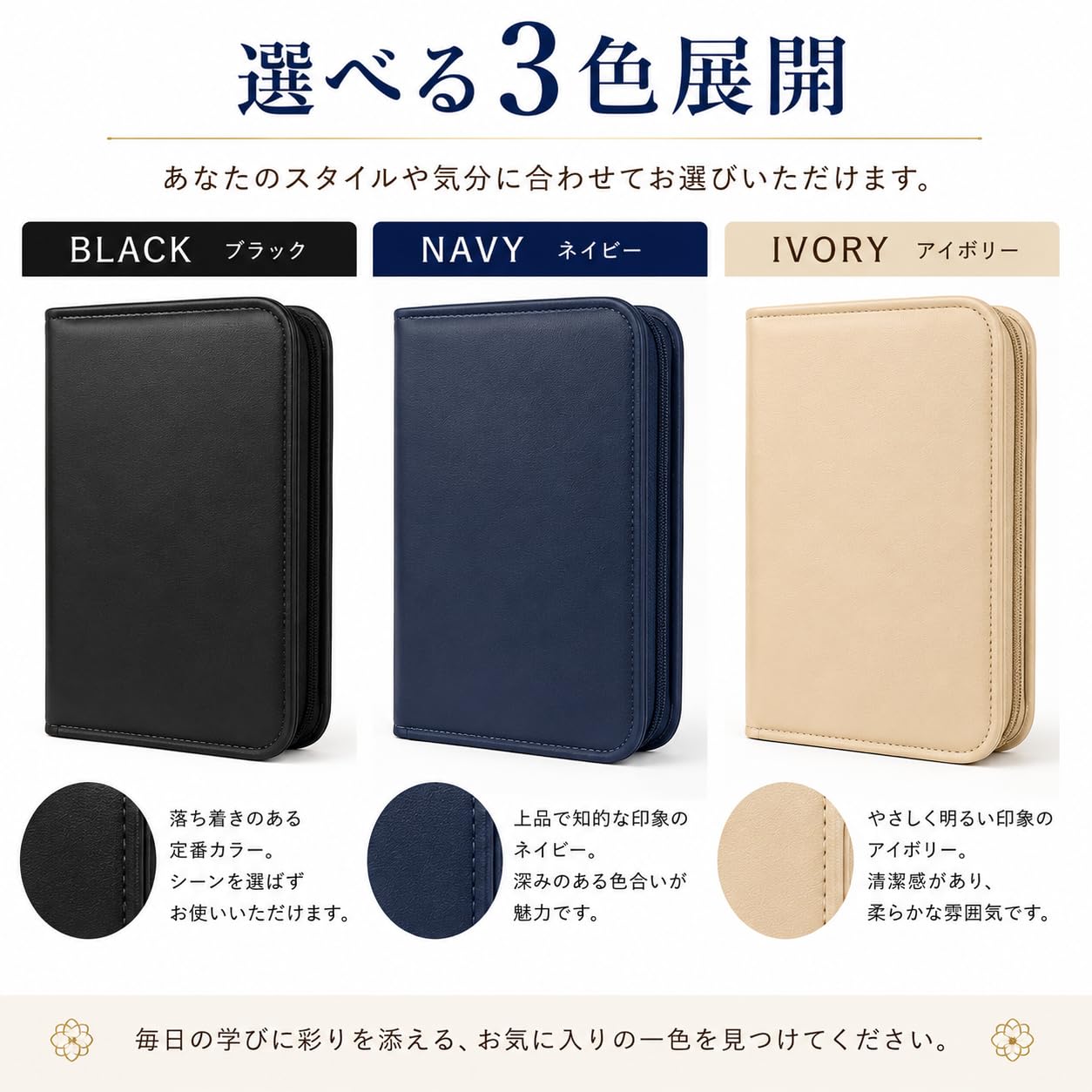日蓮大聖人御書全集(上下) ブックカバー付 Amazon | 【赤澤朝陽】 新版用御書カバー 全3色 創価学会 日蓮大聖人