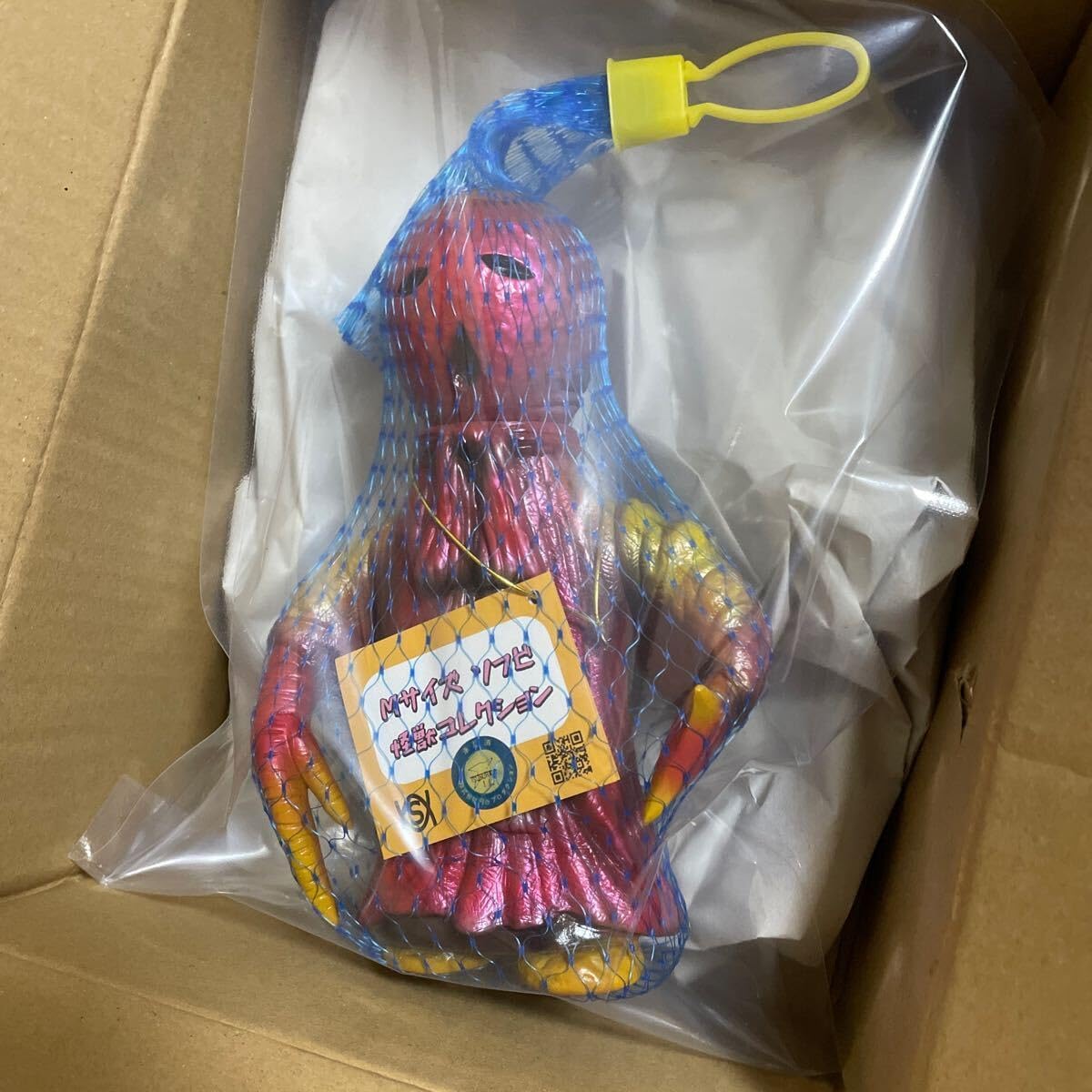 シマックス 円盤生物 ノーバ 1期 60体限定 ソフビ SHIMA-X NOVA シマックス 円盤生物 ノーバ 1期 60体限定 ソフビ SHIMA-X NOVA shimax