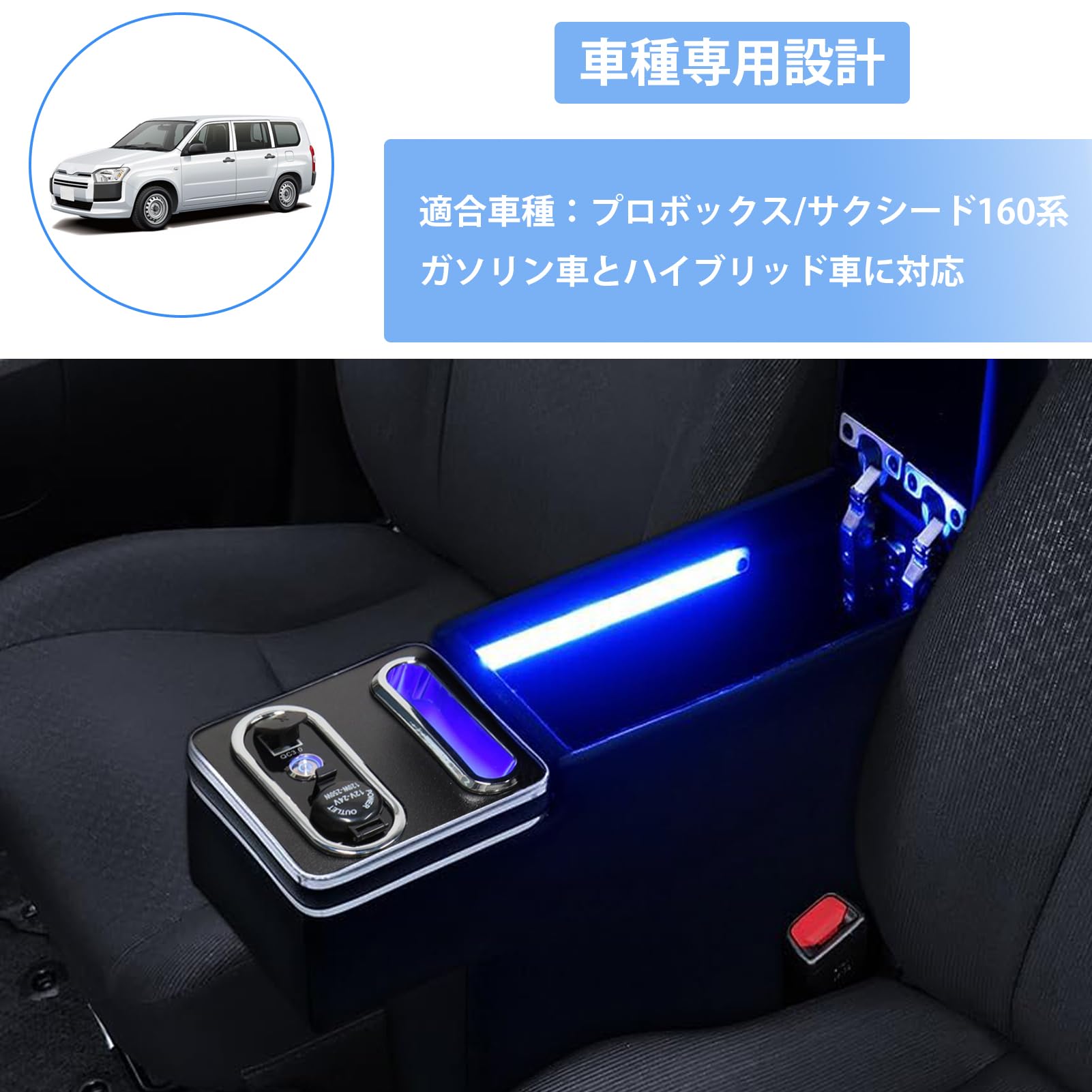 Amazon.co.jp: Loveyes プロボックス/サクシード160系 トヨタ 