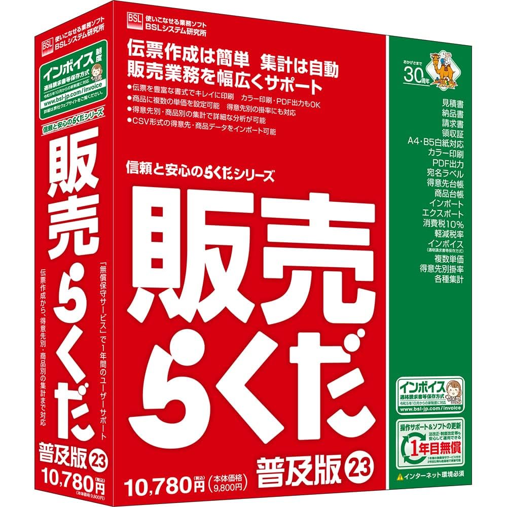 商業BL 57冊セット まとめ売り③ 商業BL 57冊と特典セット - メルカリ
