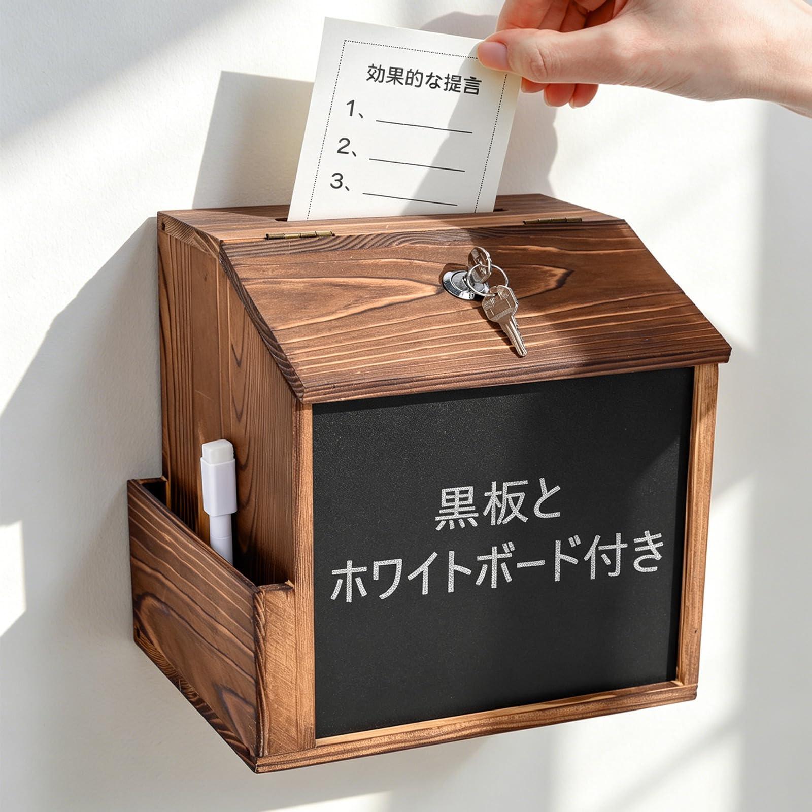 Amazon.co.jp: aleawol アンケートボックス 鍵付き 完成品 木製 意見箱