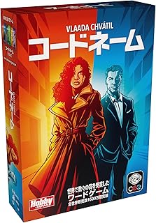 ホビージャパン(HobbyJAPAN) コードネーム(2025年新版) 日本語版 (4-8人用 15分 10才以上向け) ボードゲーム