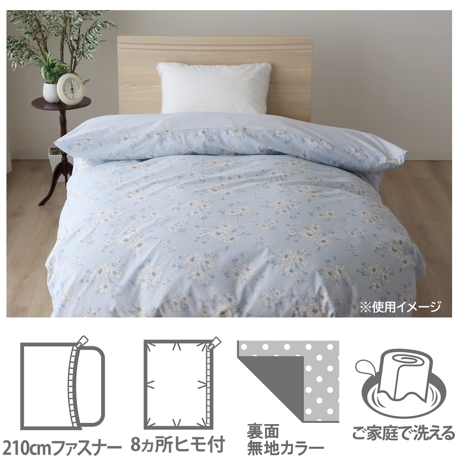 アネモネ 150x210 cm 羽毛 掛け布団 羽毛ふとんシリーズ：ルモーネ | 東洋羽毛工業株式会社（TUK） 布団・毛布