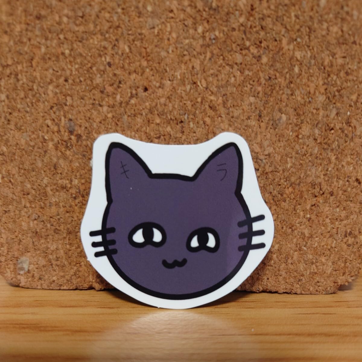 Amazon.co.jp: 増本綺良／櫻坂46 ランダムイラストステッカー／東京