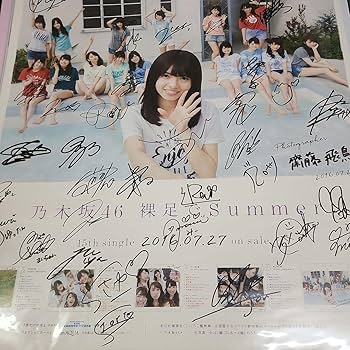 乃木坂46 ポスターや生写真などまとめ売り！ NOGI A/W 2025】4期生📙 #遠藤さくら #賀喜遥香 #金川紗耶 #黒見明香