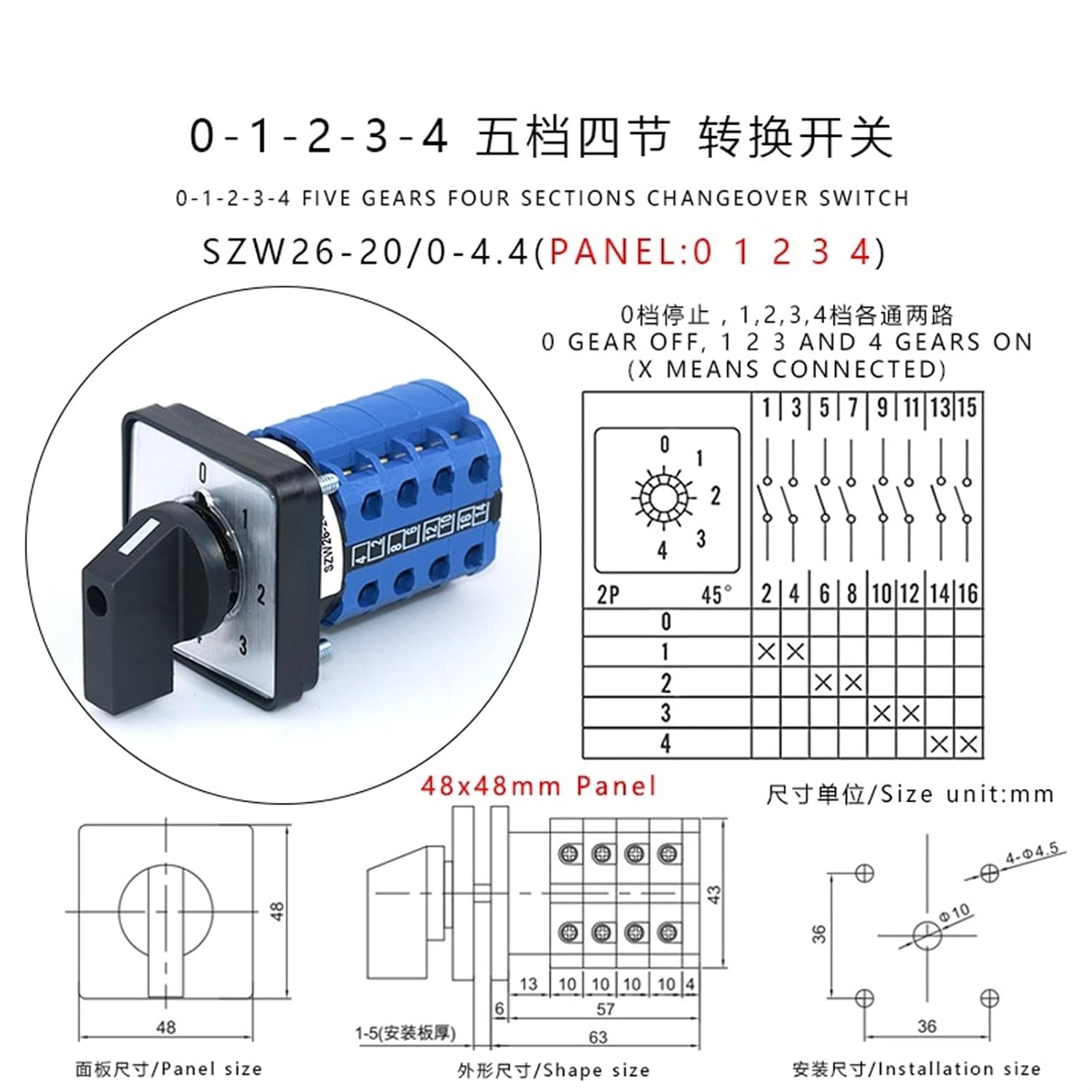SZW26/LW26-20/0-4.4 20A Four Pole 16 Terminals 64X64 Mm 48X48 Mm Panel Changeover Selector Universal Rotary Cam Switch(0-4.4 48X48mm)