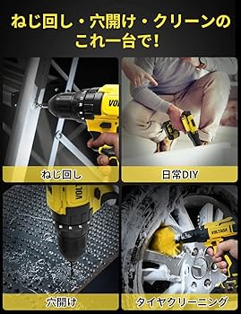 電動ドライバー ドリル ドライバー ブラシ ビット 20点 20V 電池 充電式 Amazon | VOLTAGA 電動ドライバー 電動ドリル ドリルドライバー
