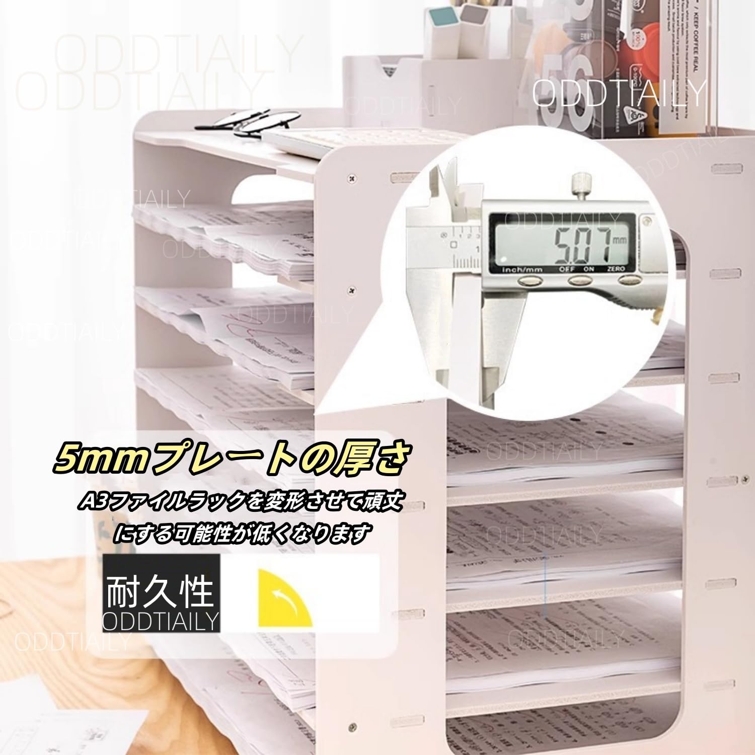 Amazon.co.jp: Oddtiaily a3ラック レターケース 横型 7段 書類トレー