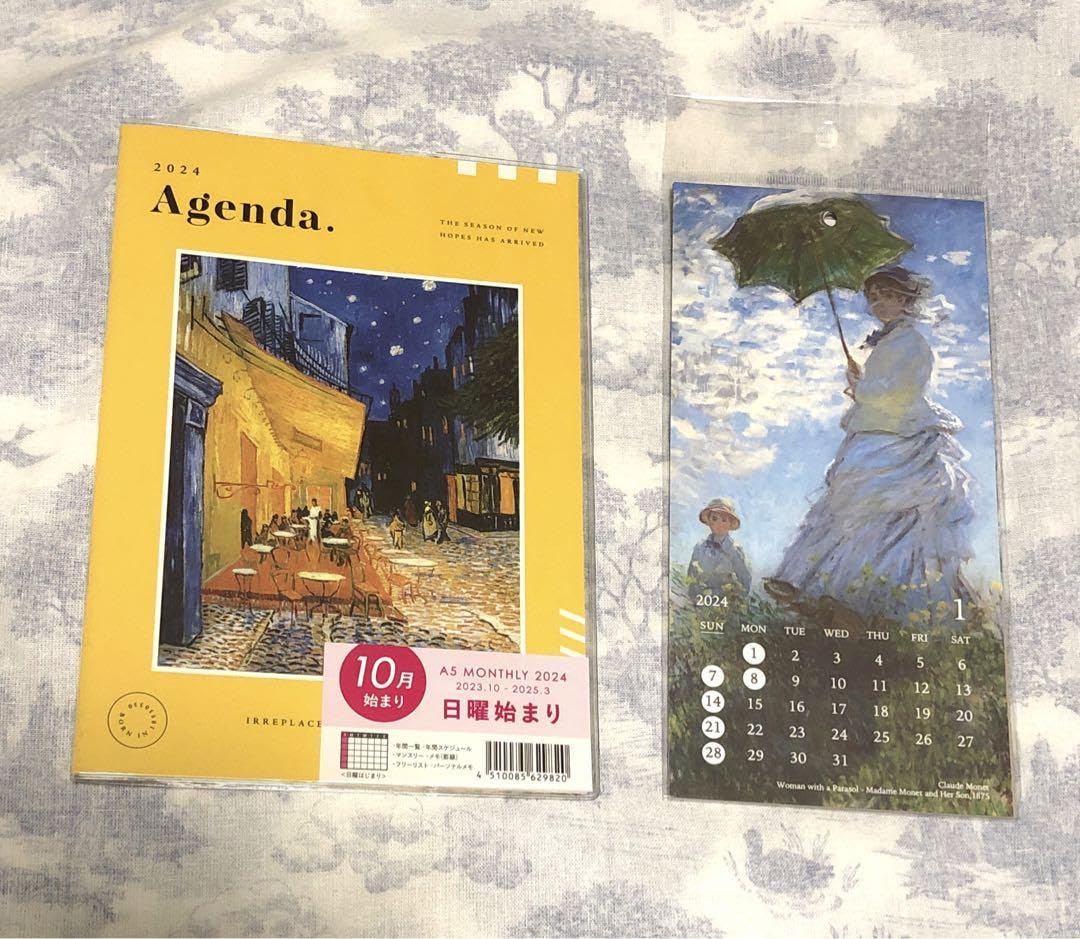 Amazon.co.jp: ゴッホ モネ カレンダー スケジュール帳 手帳 夜の