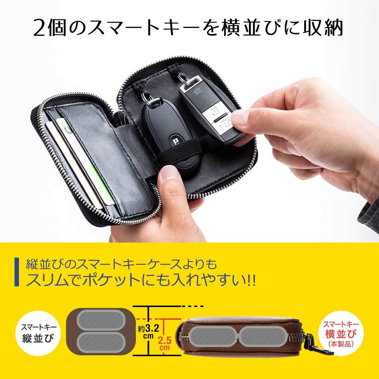 Amazon.co.jp: [サンワダイレクト] 本革 キーケース スマート
