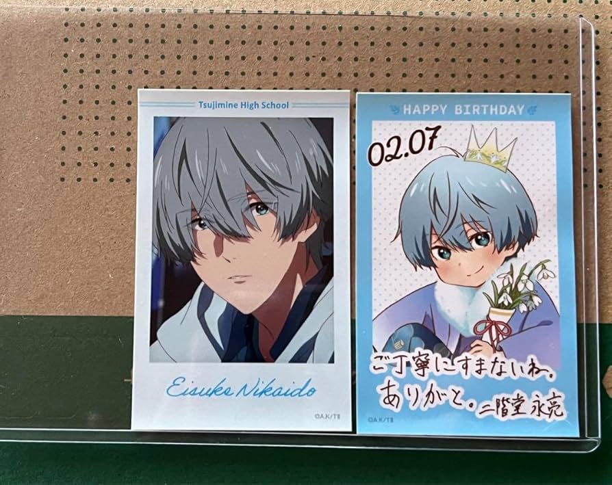 ツルネ 二階堂永亮 ステッカー セット Amazon.co.jp: ツルネ ステッカーセット 二階堂永亮 不破晃士郎