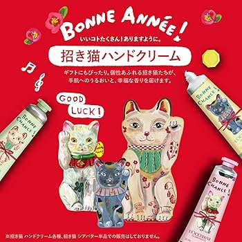 ロクシタンのセット　バスタオル　招き猫　ハンドクリーム　ローズ＆シア　おまけ付き ロクシタンのセット バスタオル 招き猫 ハンドクリーム ローズ