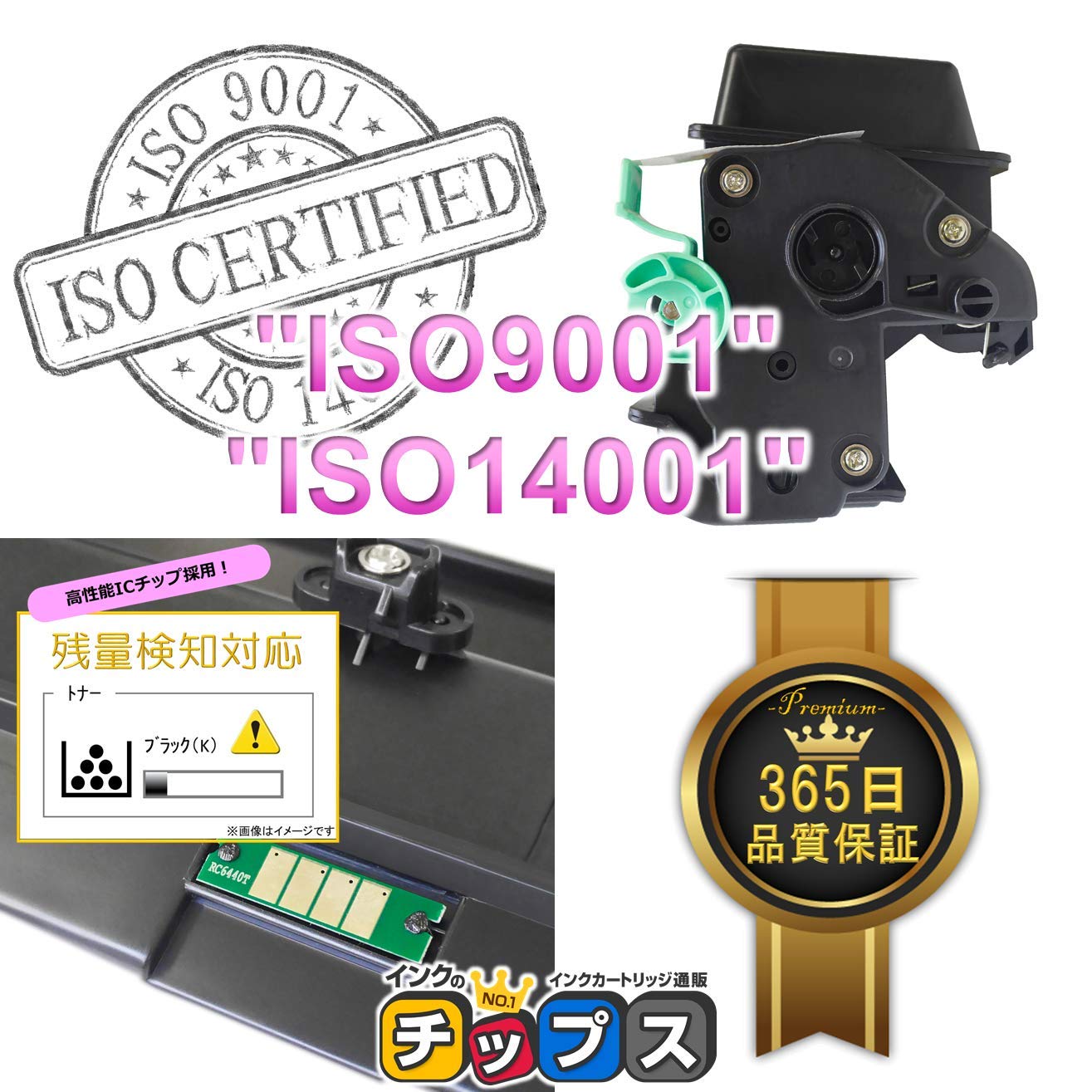 Amazon.co.jp: インクのチップス【 増量版 】 リコー (RICOH)用