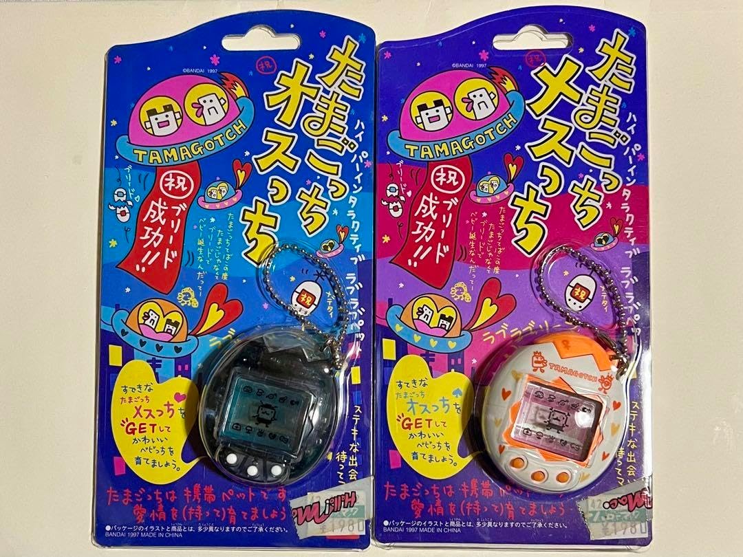 デジタルモンスター Ver.REVIVAL 2個セット デジモン ver.20th」の復刻