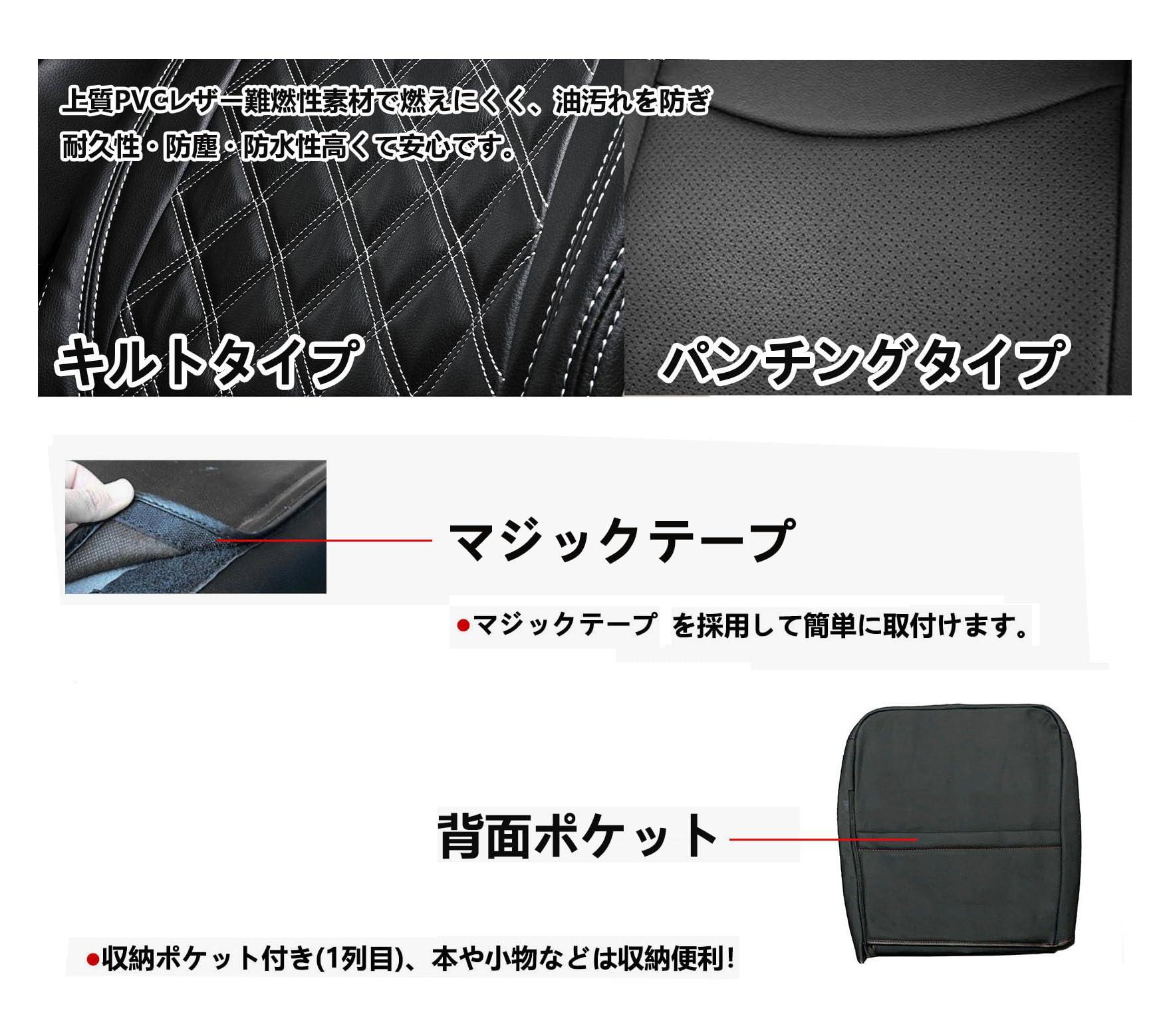 Amazon | キャラバン DX シートカバー E26 ホワイト ステッチ PVC 