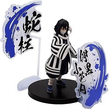 バンプレスト 鬼滅の刃 絆ノ装 拾伍ノ型 伊黒小芭内 フィギュア 一番くじ BANPRESTO 鬼滅の刃 フィギュア 絆ノ装 拾伍ノ型 不死川 実弥