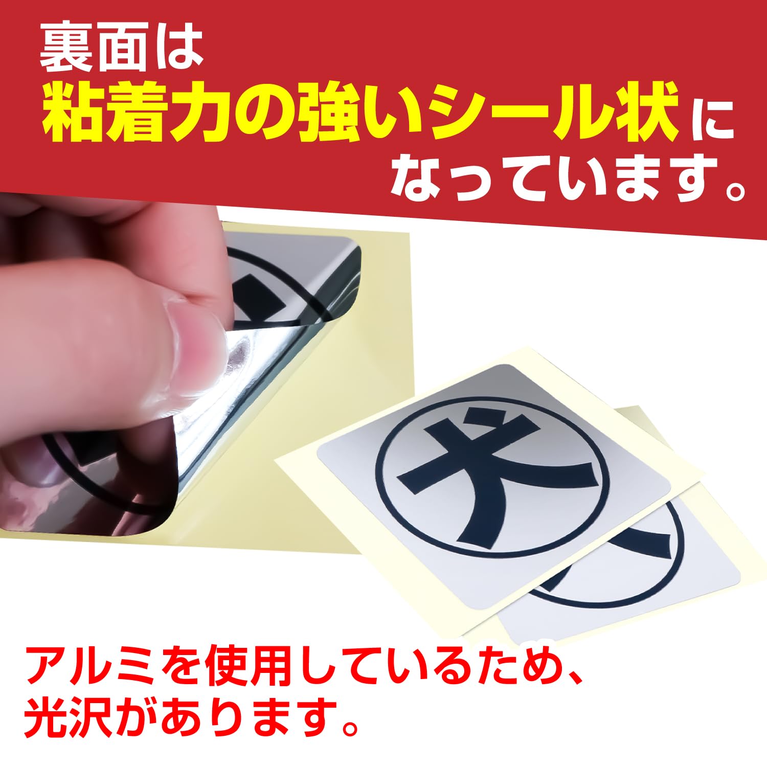 Amazon.co.jp: 犬 シール 防犯ステッカー 50x50mm Sサイズ 2枚入り