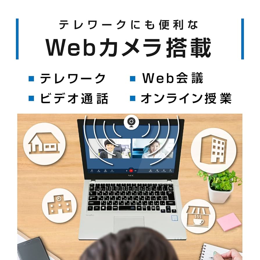 千２３ 超特価 綺麗 7世代CPU カメラ Office ノートパソコン 千23 超特価 綺麗 7世代CPU カメラ Office ノートパソコン 千