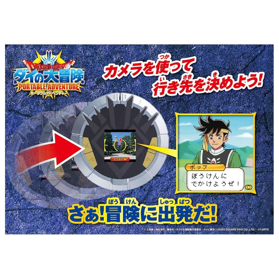 Amazon.co.jp: ドラゴンクエスト ダイの大冒険 ポータブル