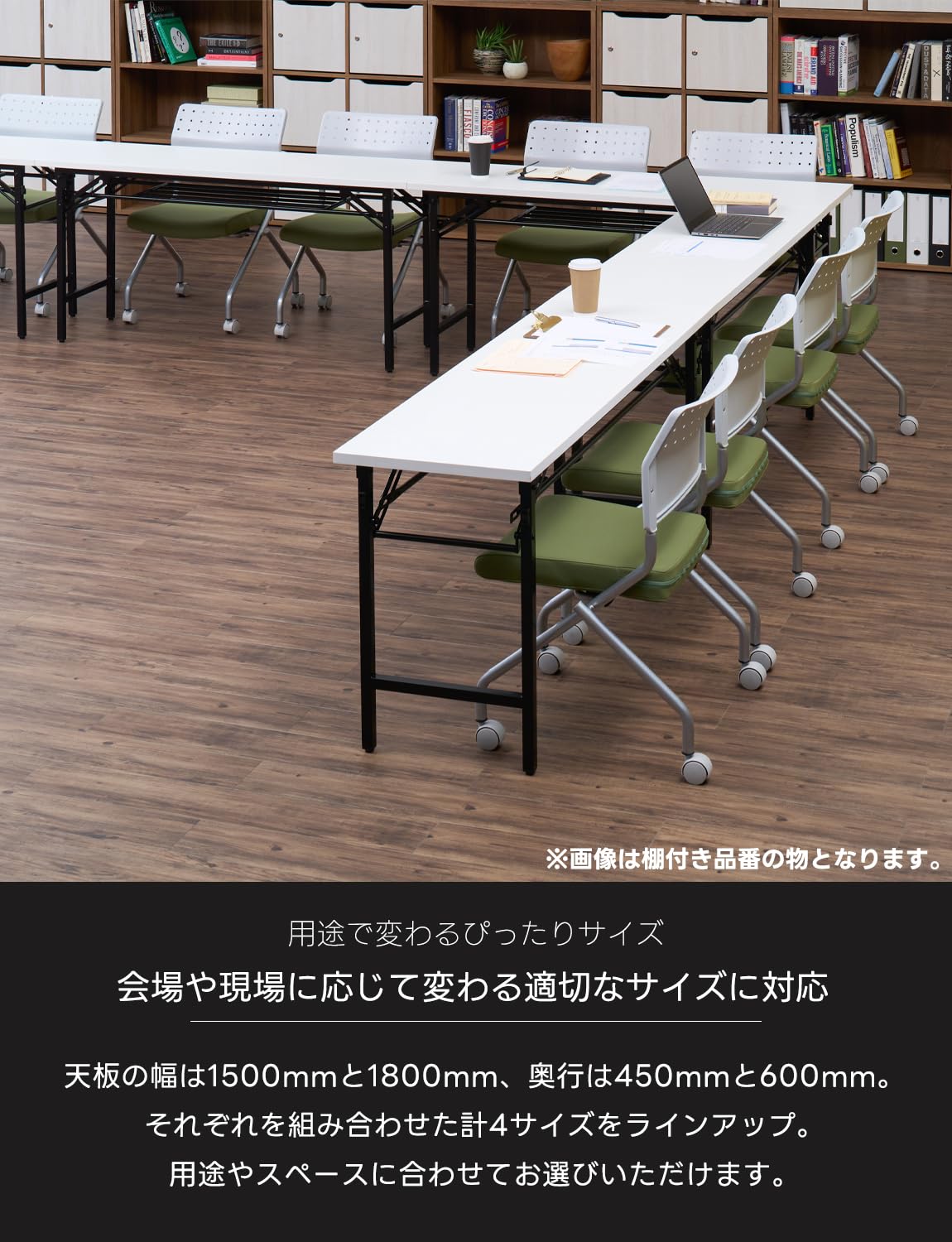 Amazon | オフィスコム 法人様向け 会議用テーブル 折りたたみ 棚付き