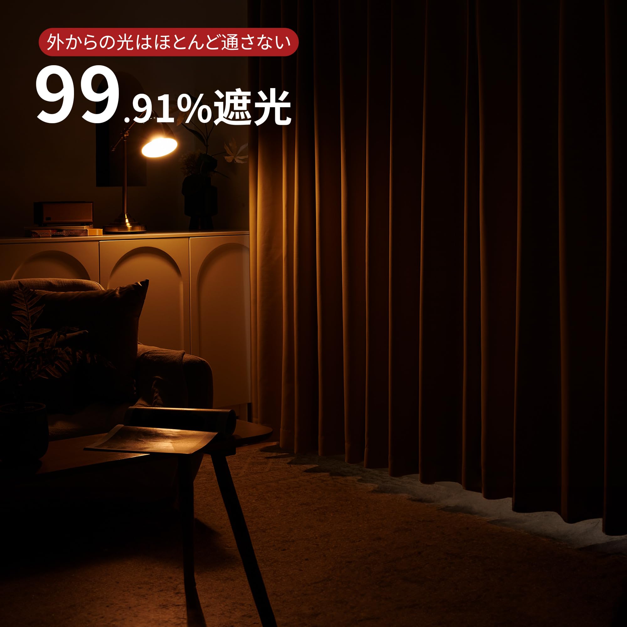 Amazon｜Deconovo カーテン 2級遮光 2枚組 幅100×丈178cm 厚手