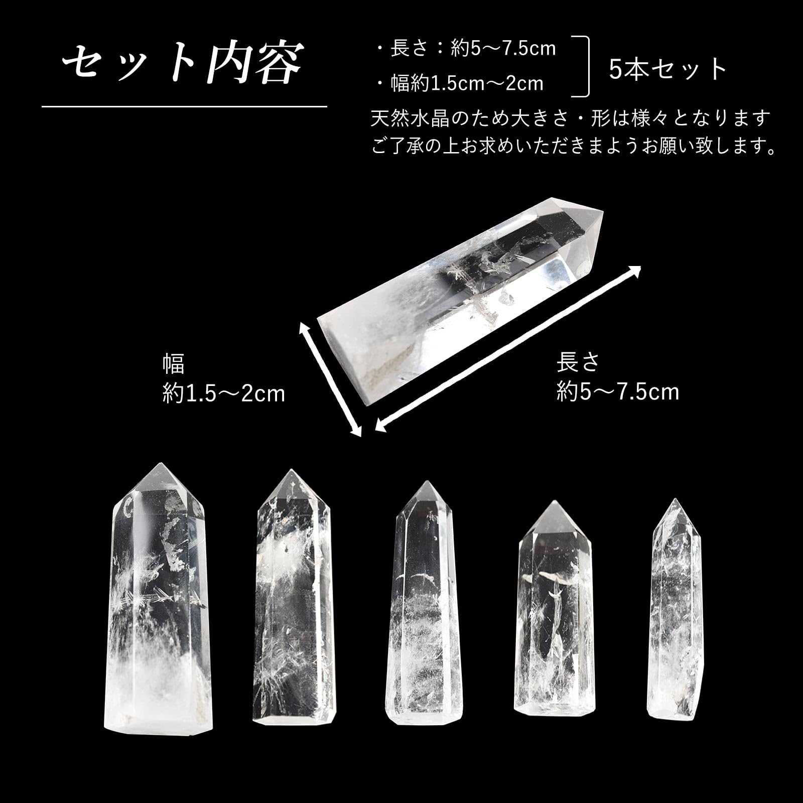 【鑑定書付】天然クォーツ ロッククリスタル 天然水晶 置物 鑑定書付】天然クォーツ ロッククリスタル 天然水晶 置物